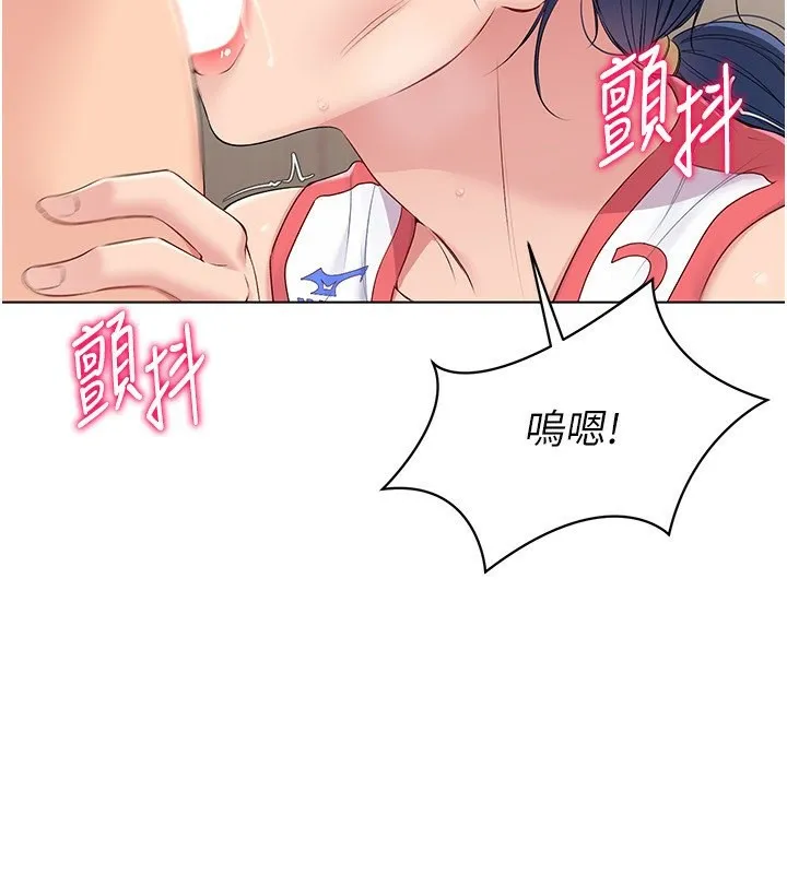 第23话-喜欢被硬来的王牌 2